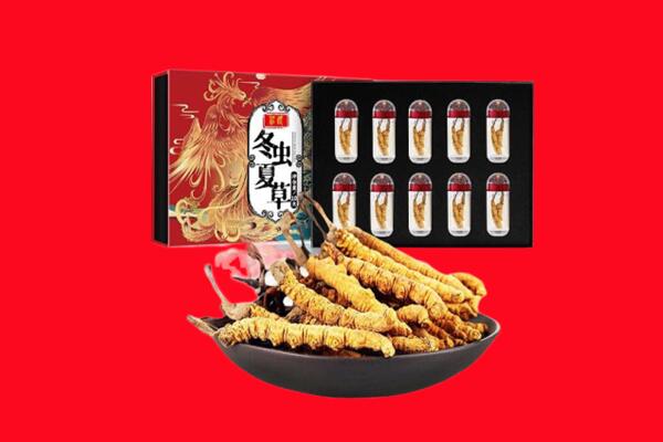 呼兰区回收虫草